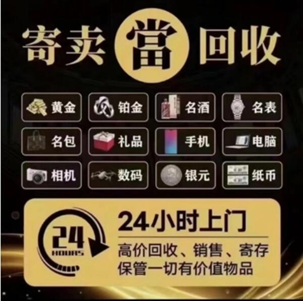 中江县抵押汽车